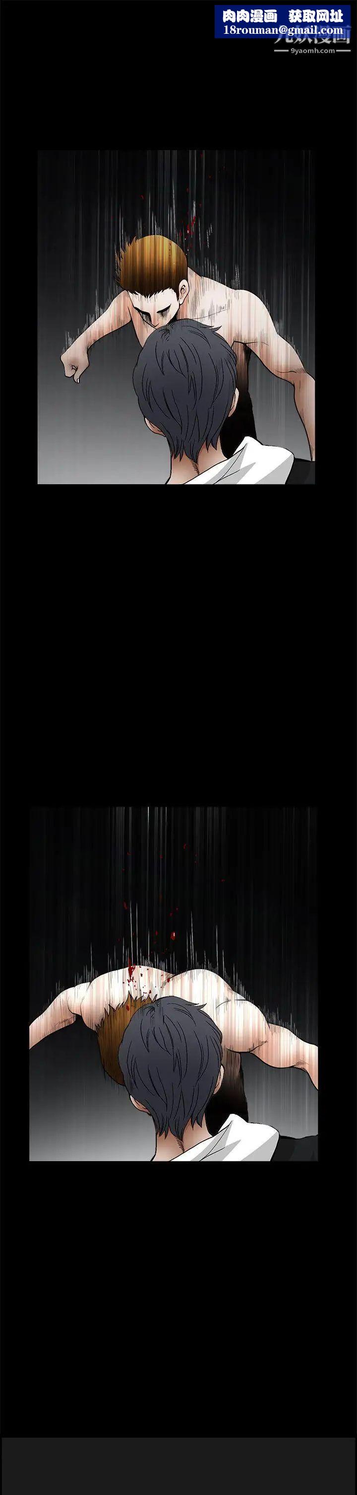 诱惑第2季最终话