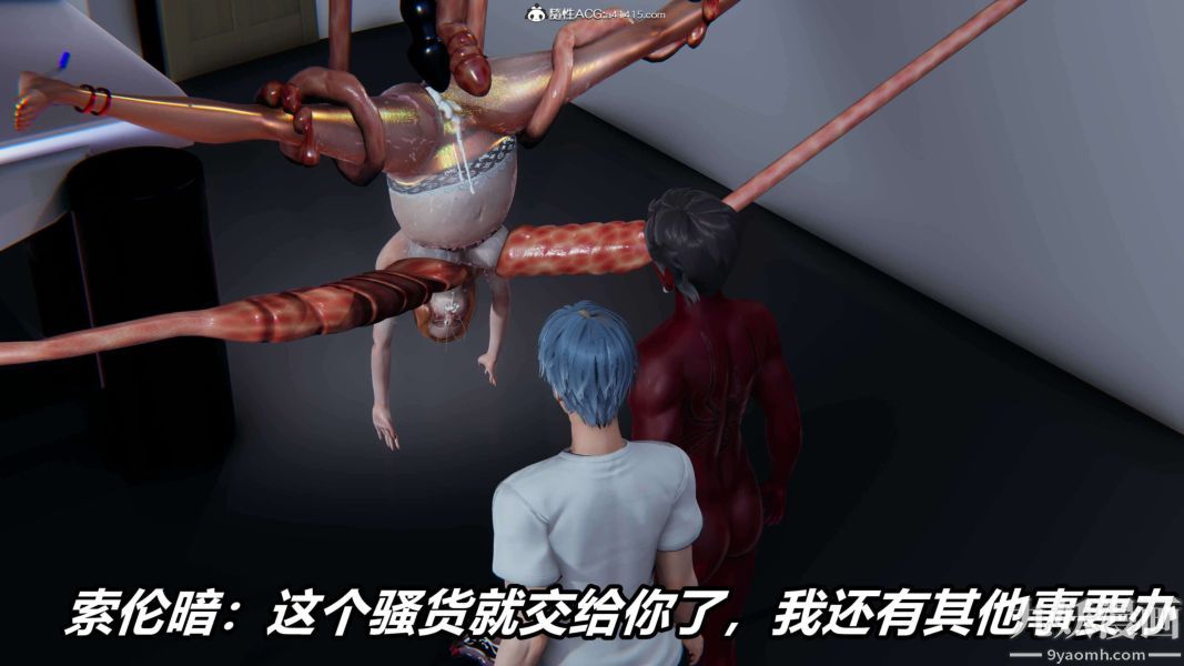 [3D]逆转第二季[完整版]第16章【第08话】