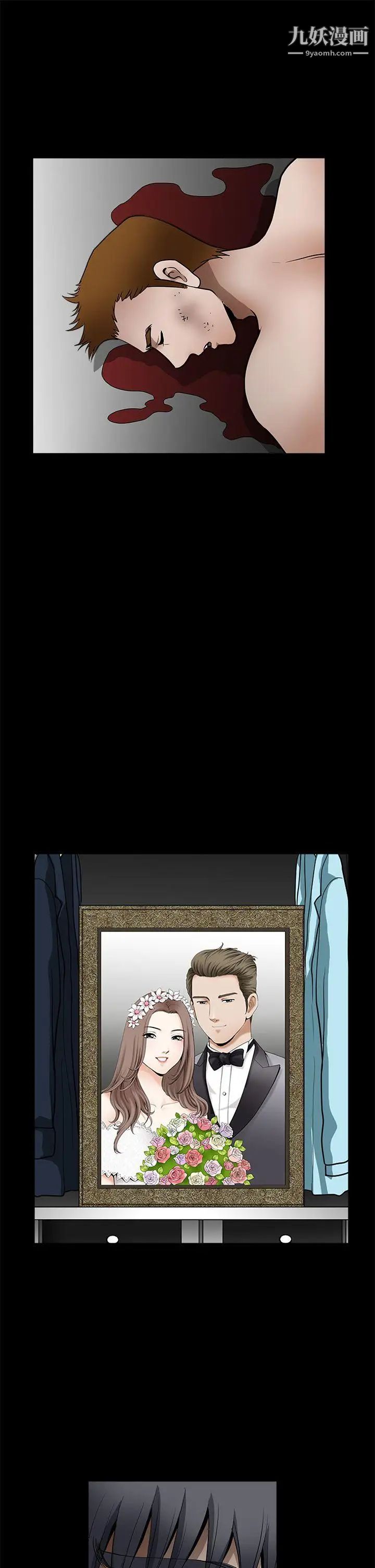 誘惑第2季最終話