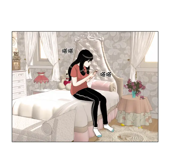 手中的世界第39话