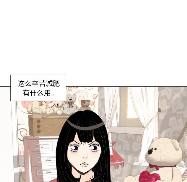 手中的世界第39话