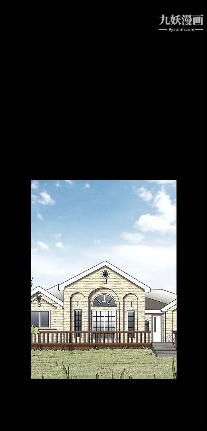 诱惑第2季最终话