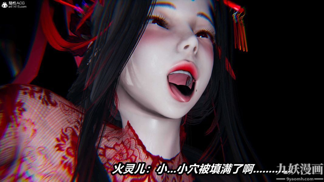 [3D]逆转第二季[完整版]第16章【第08话】