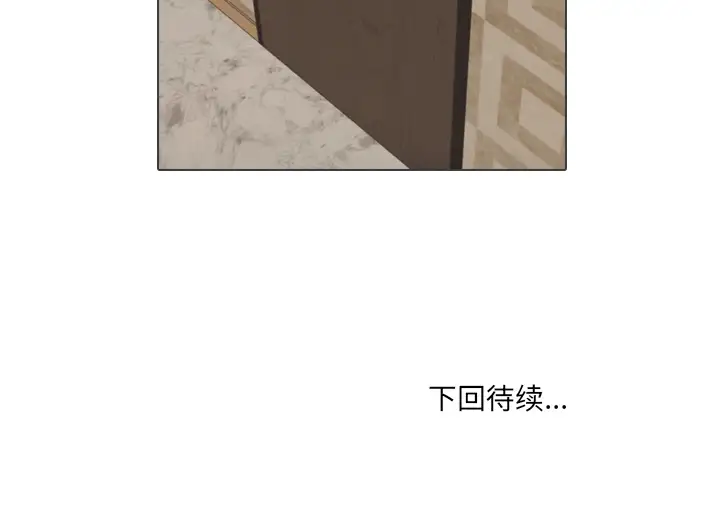 手中的世界第39话