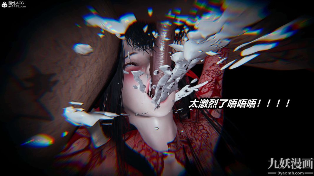 [3D]逆轉第二季[完整版]第16章【第09话】