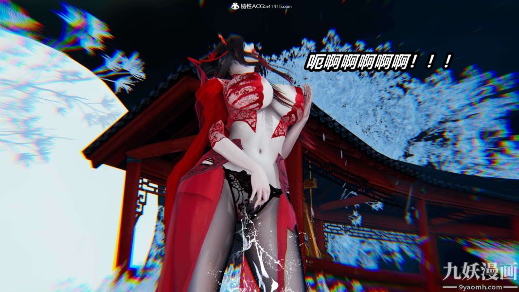 [3D]逆轉第二季[完整版]第16章【第09话】