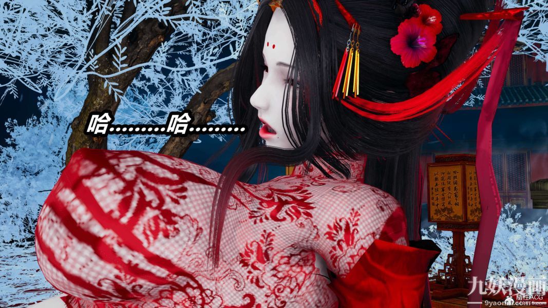 [3D]逆轉第二季[完整版]第16章【第09话】