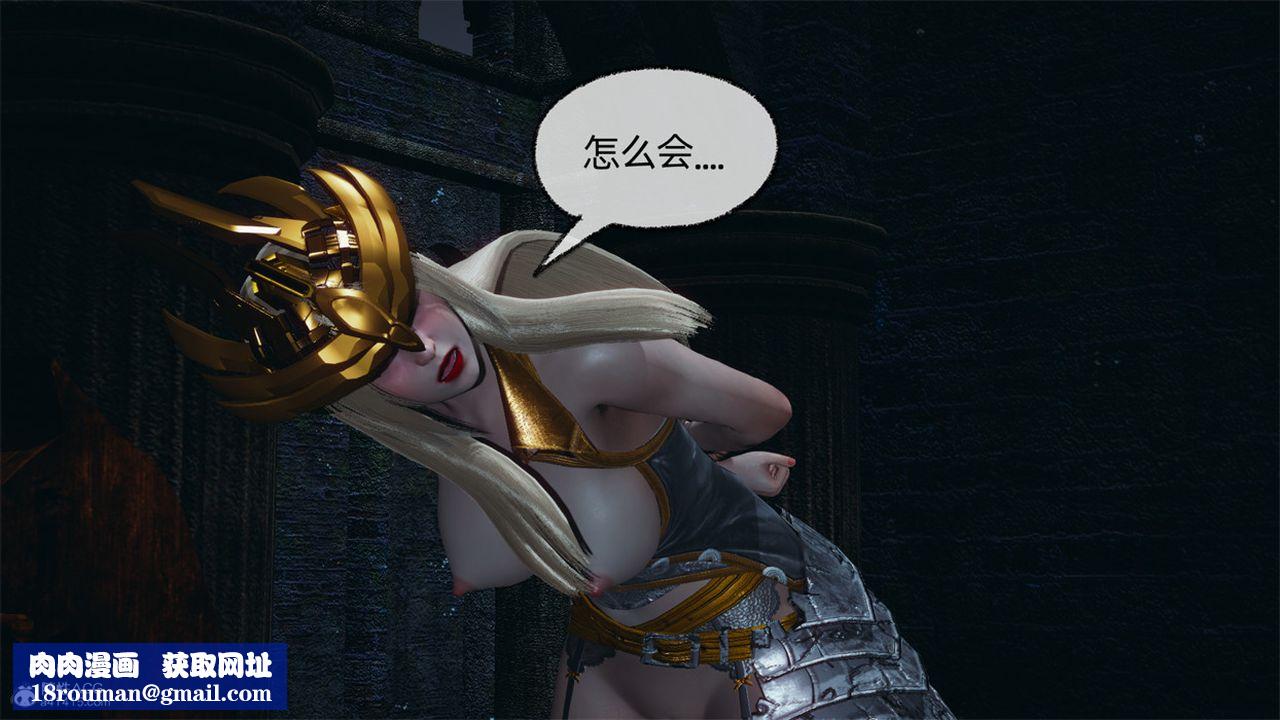 [3D]天命正传第101话