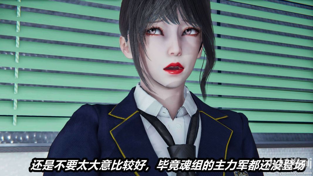 [3D]逆转第二季[完整版]第17章【第01话】