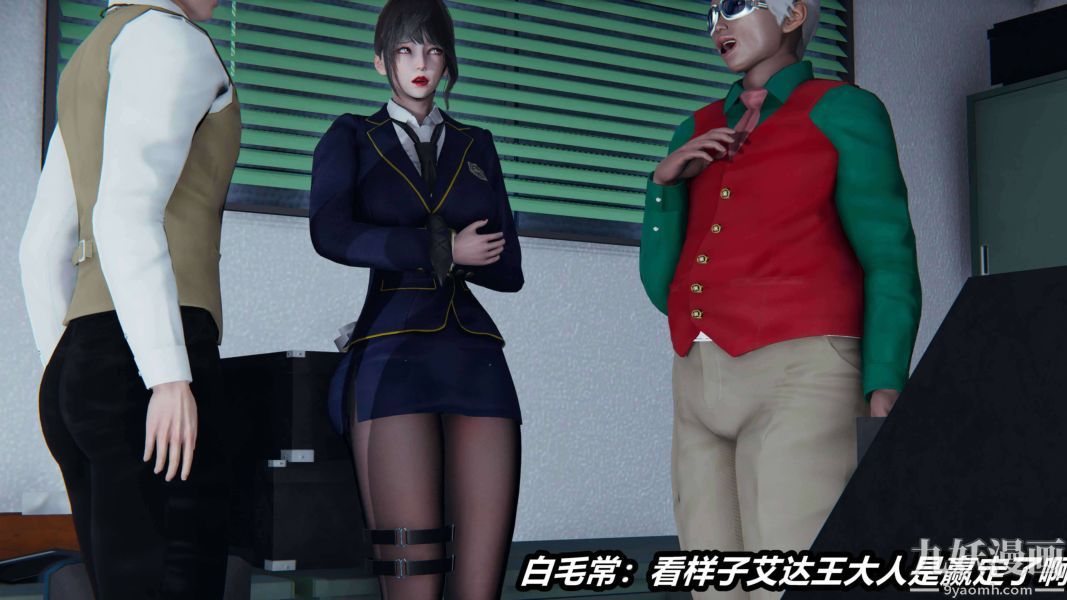 [3D]逆轉第二季[完整版]第17章【第01话】