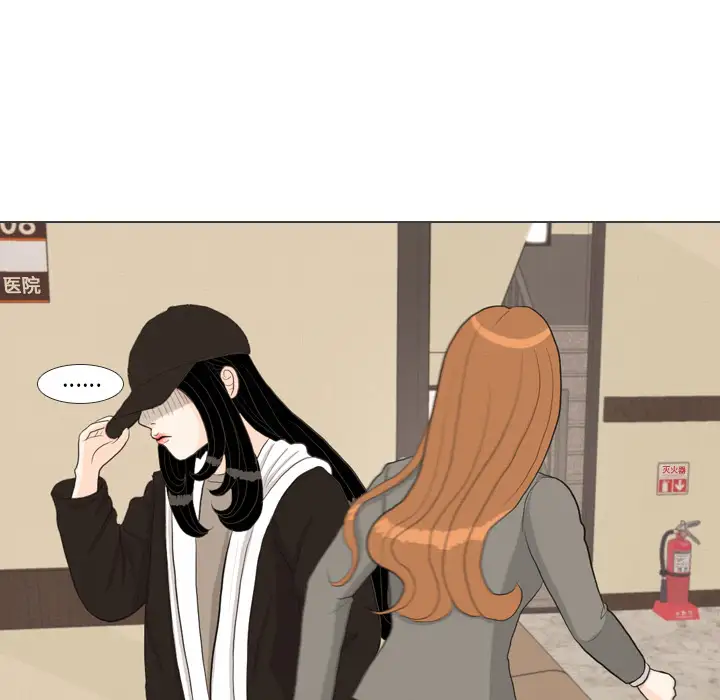 手中的世界第40话