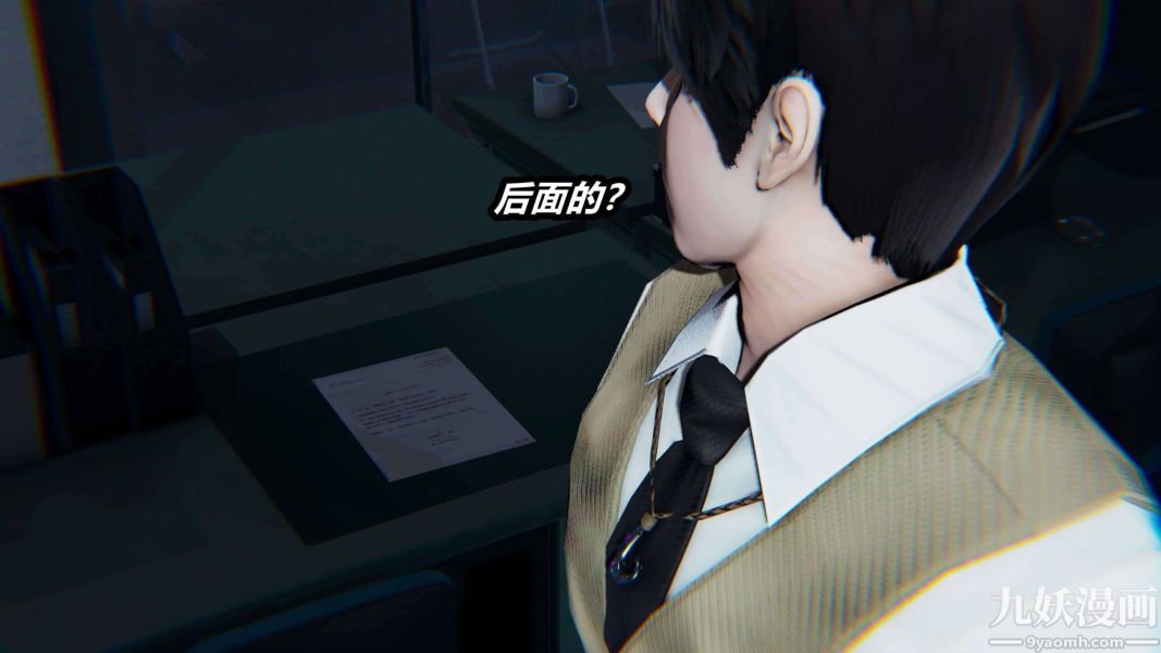 [3D]逆轉第二季[完整版]第17章【第01话】