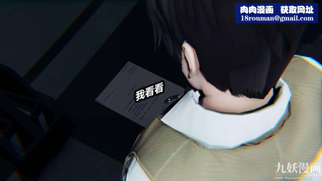 [3D]逆转第二季[完整版]第17章【第01话】