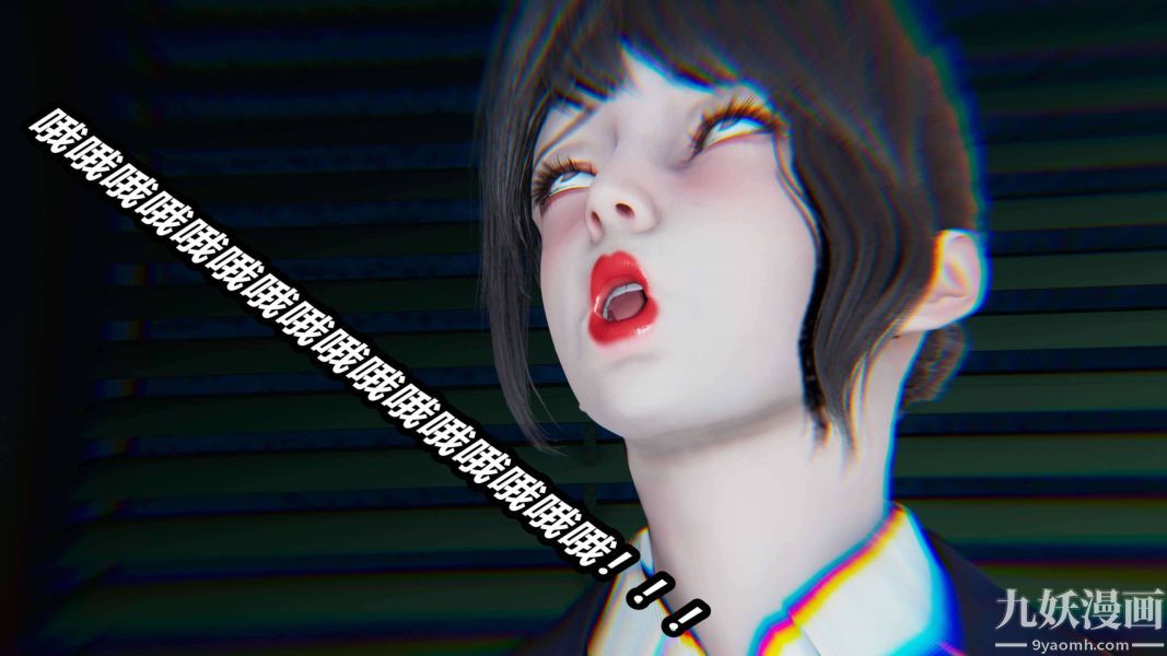 [3D]逆轉第二季[完整版]第17章【第01话】