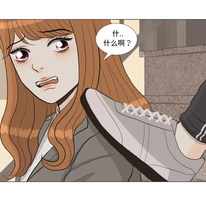 手中的世界第40话