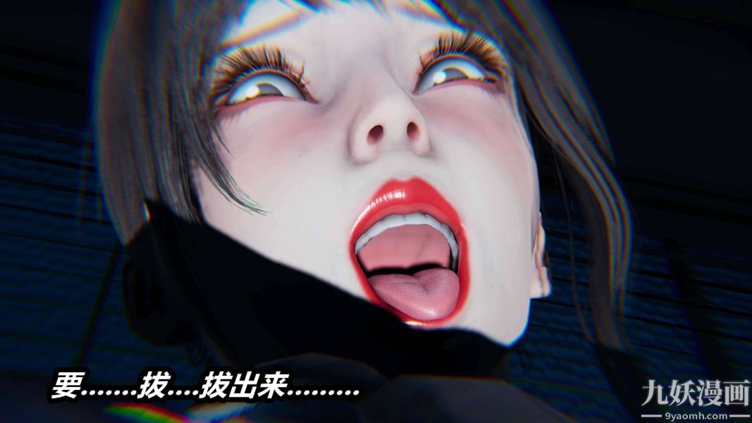 [3D]逆轉第二季[完整版]第17章【第01话】