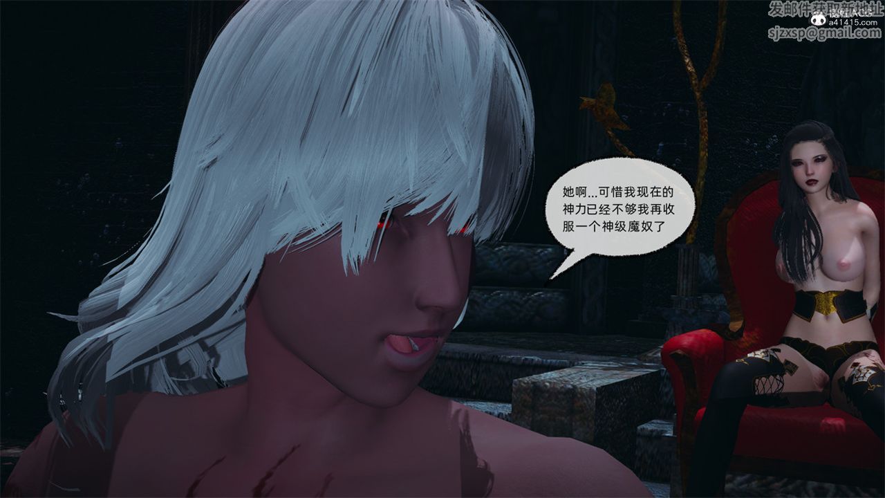 [3D]天命正传第102话