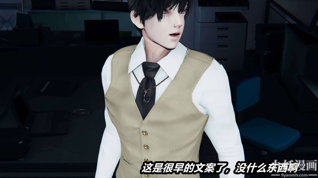 [3D]逆转第二季[完整版]第17章【第01话】