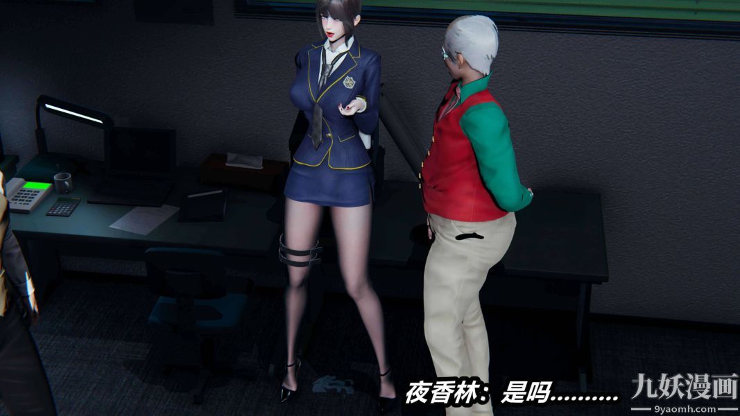 [3D]逆转第二季[完整版]第17章【第01话】