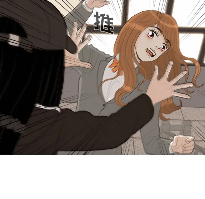 手中的世界第40话