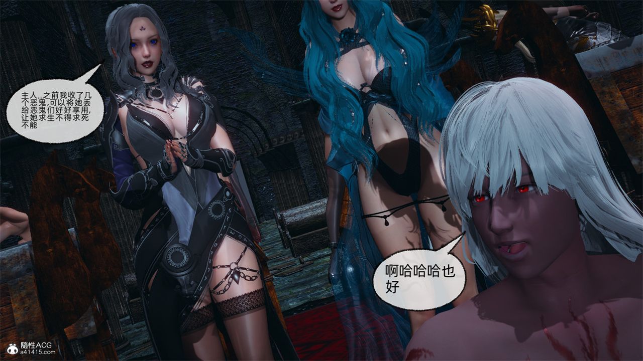 [3D]天命正傳第102話