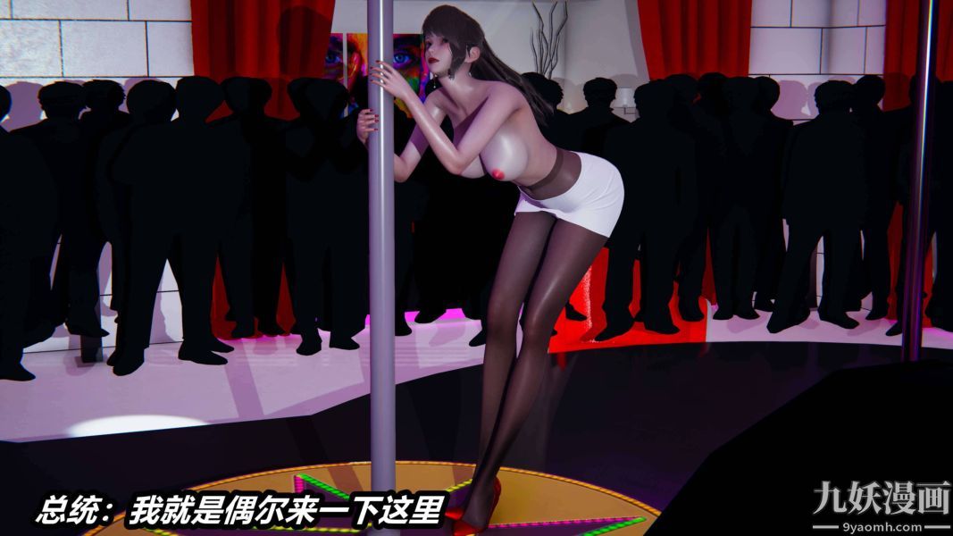 [3D]逆轉第二季[完整版]第17章【第02话】