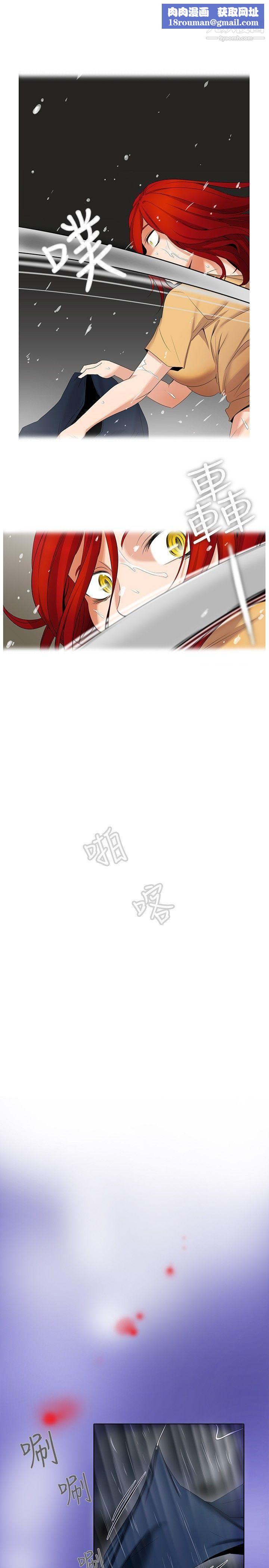 帮人家画嘛第6话