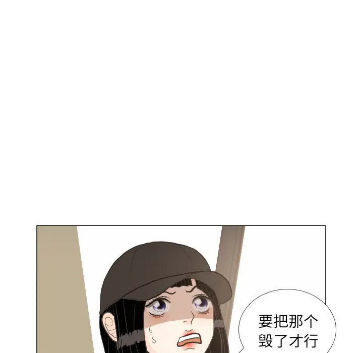 手中的世界第40话