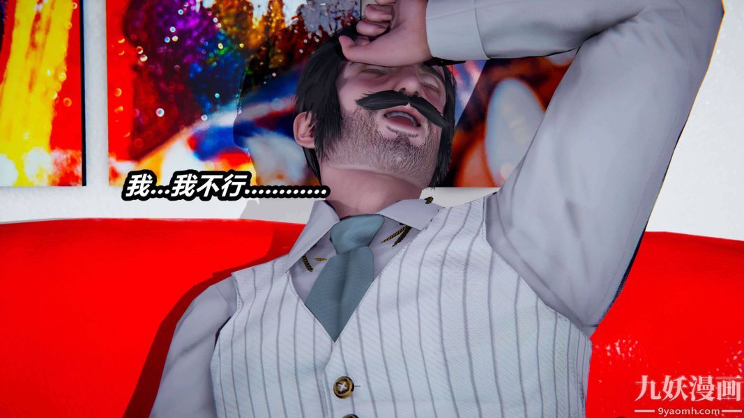 [3D]逆轉第二季[完整版]第17章【第02话】