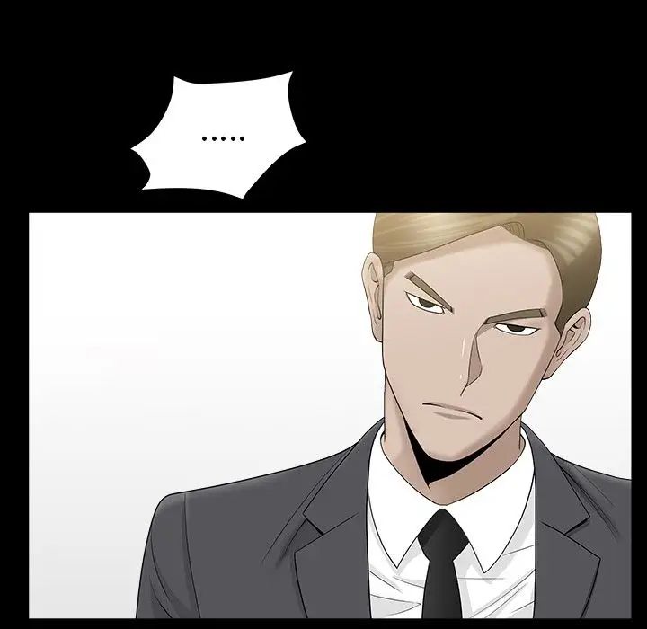 善良的她第12话