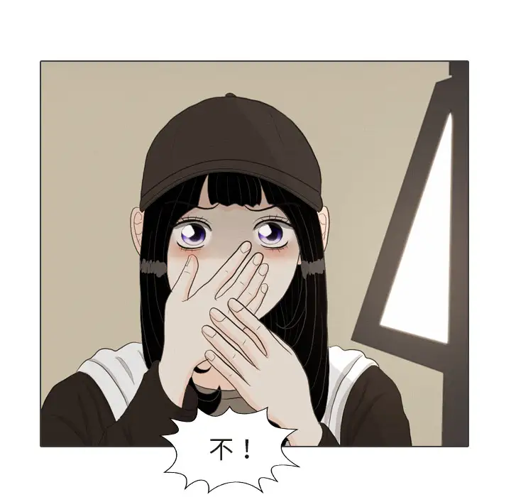 手中的世界第40话