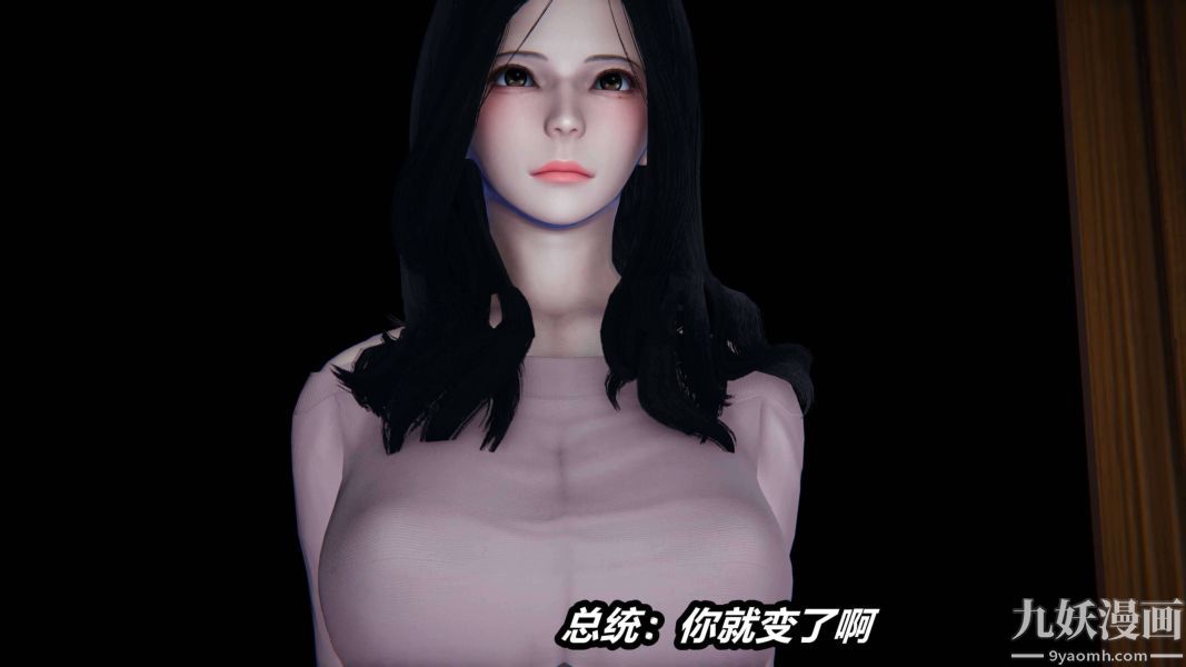 [3D]逆转第二季[完整版]第17章【第02话】