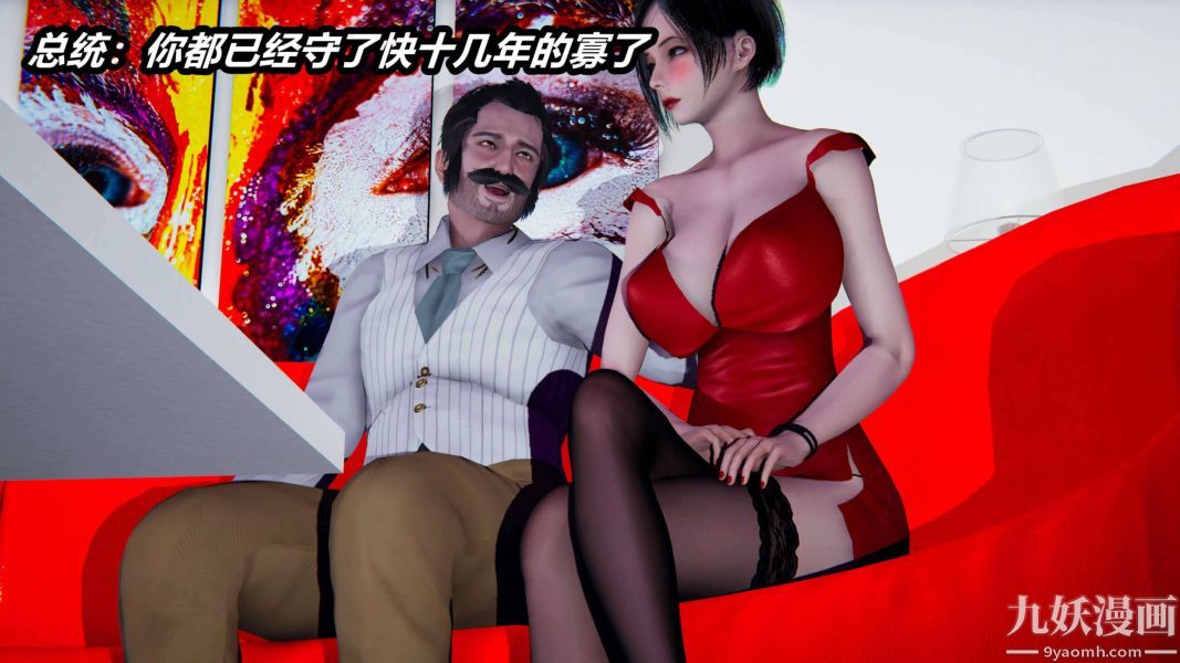 [3D]逆转第二季[完整版]第17章【第02话】