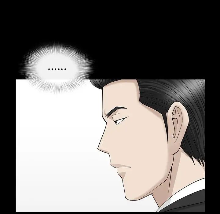 善良的她第12話