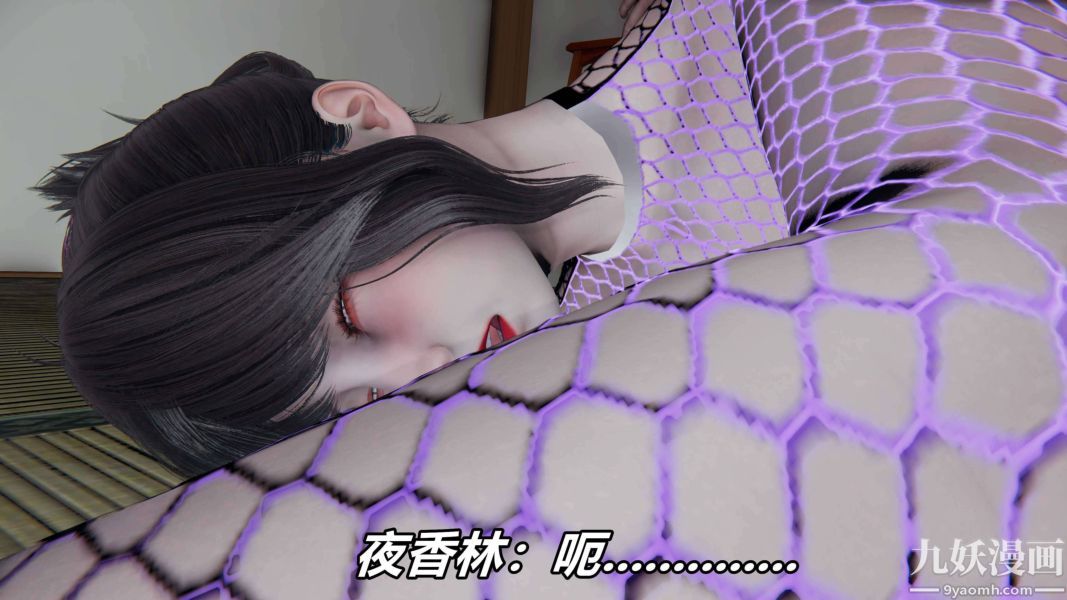 [3D]逆转第二季[完整版]第17章【第02话】