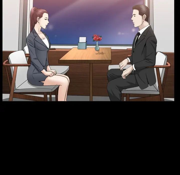 善良的她第12话