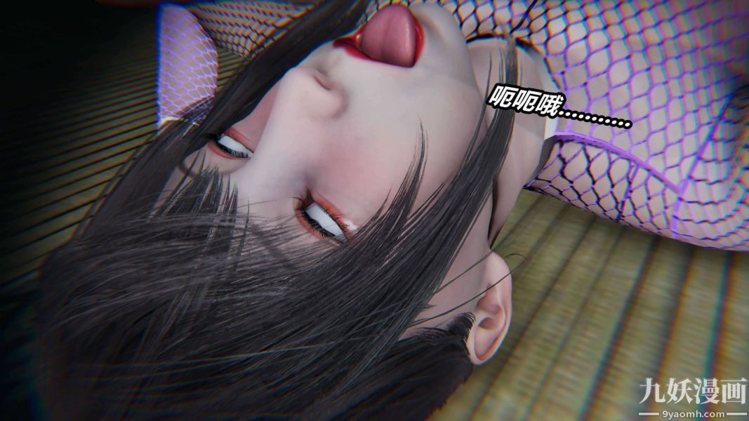 [3D]逆转第二季[完整版]第17章【第03话】