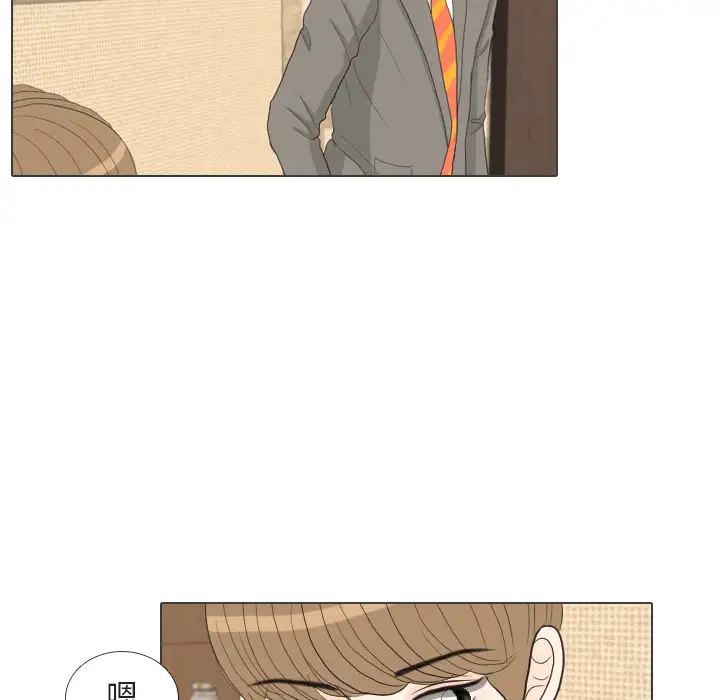 手中的世界第41话