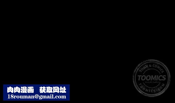 善良的她第12话