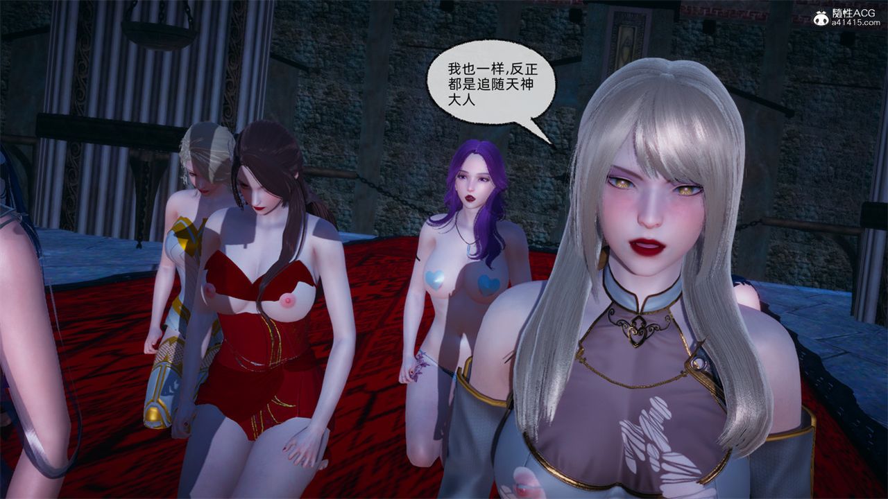 [3D]天命正传第103话