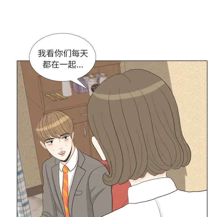 手中的世界第41话