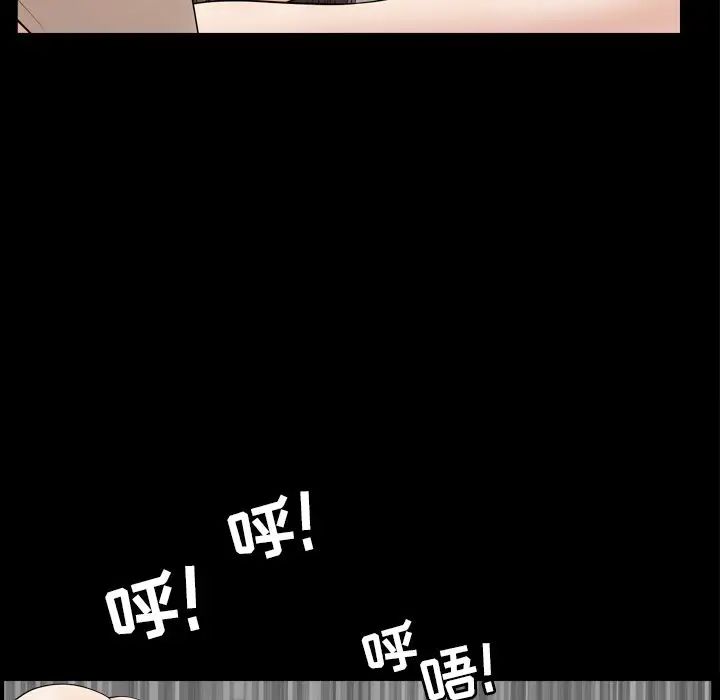 善良的她第13话
