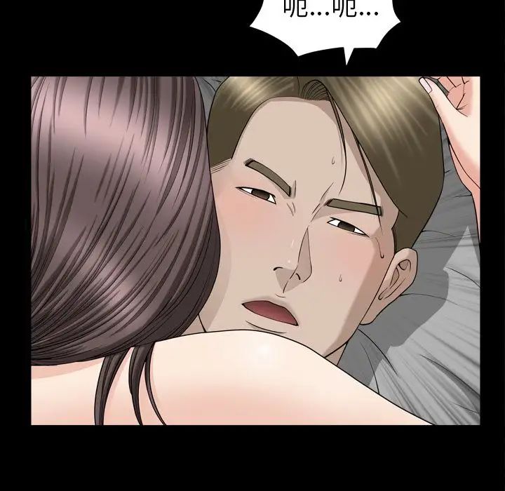 善良的她第13話