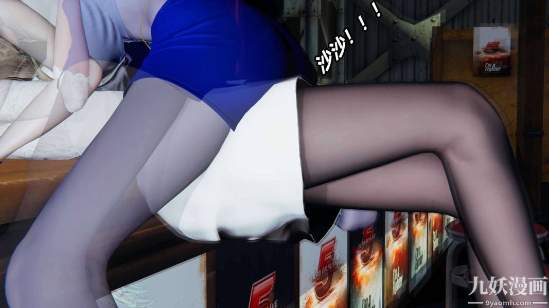 [3D]逆转第二季[完整版]第17章【第04话】