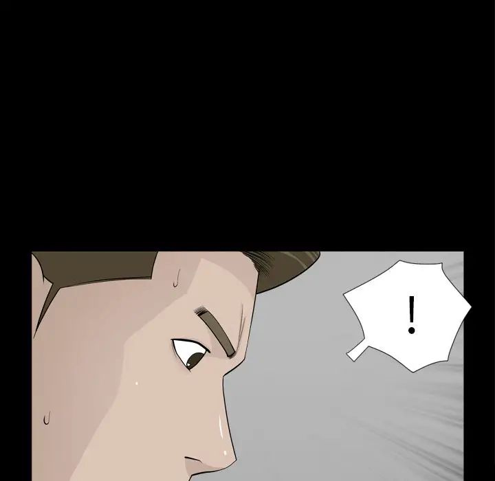 善良的她第13话