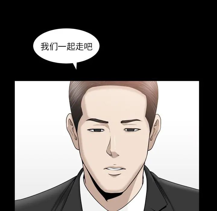 善良的她第13话