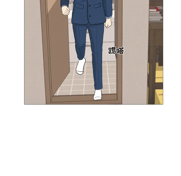 手中的世界第41话