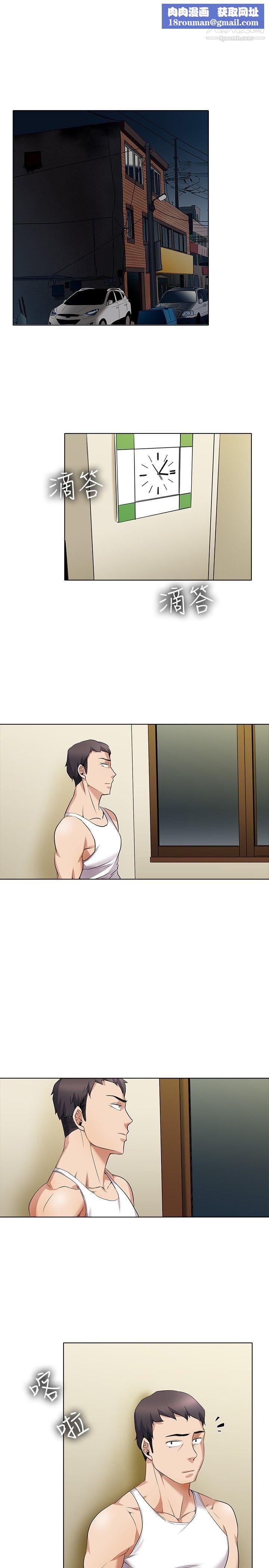 幫人家畫嘛第13話