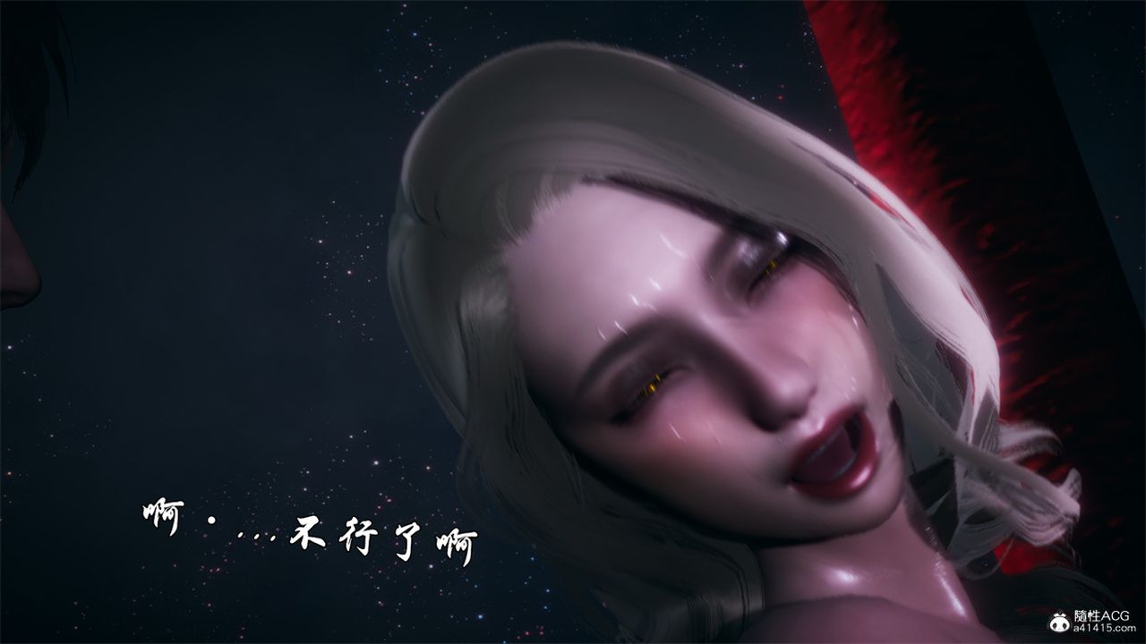 [3D]天命正传第104话