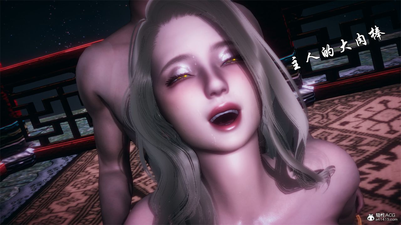 [3D]天命正传第104话